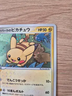 PokePark's Pikachu card Pokemon 004/009 Pokepark Forest Holo (Japanese) 2005 - Image 5
