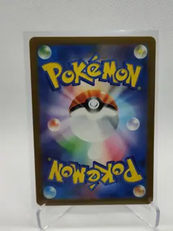 Metagross AR SV5M 080/071 Cyber Judge Pokemon Card Japanese - Image 2