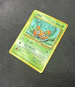 Pokemon Paras Japanese Old Back Vending Series - Image 2