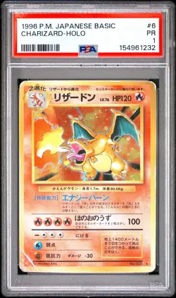 1996 POKEMON JAPANESE BASIC #6 CHARIZARD-HOLO PSA 1 - Image 1