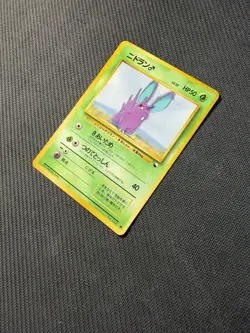Pokemon Nidoran Japanese Old Back Vending Series - Image 2