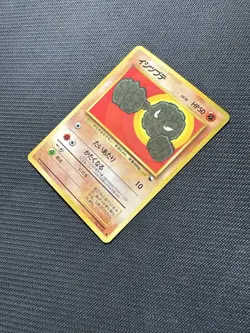 Pokemon Geodude Japanese Old Back Vending Series - Image 2