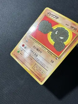 Pokemon Geodude Japanese Old Back Vending Series - Image 3