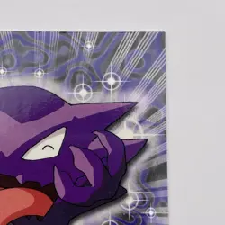 #93 Haunter Topps TV Animation Edition Blue Logo LP+ Pokemon Vintage Single - Image 4