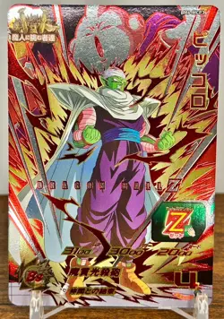 Bandai Super Dragon Ball Heroes cards BM4-MCP3 Piccolo Trading card - Image 1