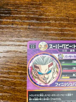 Bandai Super Dragon Ball Heroes cards HGD6-56 Super Baby Trunks UR Trading Card - Image 3