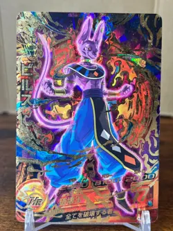 Bandai Super Dragon Ball Heroes cards HGD3-46 Beerus UR Trading card - Image 1