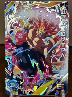 Bandai Super Dragon Ball Heroes cards PBBS13-11 Crimson-Masked Saiyan promo - Image 1