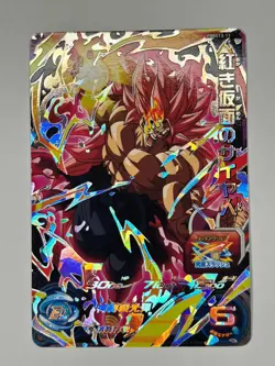 Bandai Super Dragon Ball Heroes cards PBBS13-11 Crimson-Masked Saiyan promo - Image 2