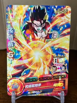 Bandai Super Dragon Ball Heroes cards GDPJ-12 Son Gohan:GT SSJ4 promo - Image 1