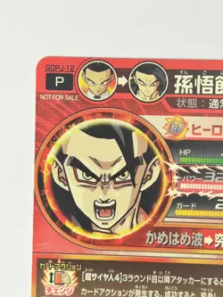 Bandai Super Dragon Ball Heroes cards GDPJ-12 Son Gohan:GT SSJ4 promo - Image 4