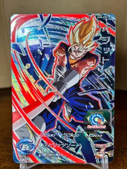 Bandai Super Dragon Ball Heroes cards UM8-CP4 Vegeto Trading card - Image 1