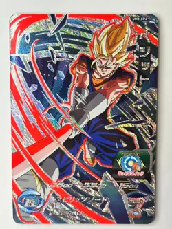 Bandai Super Dragon Ball Heroes cards UM8-CP4 Vegeto Trading card - Image 2