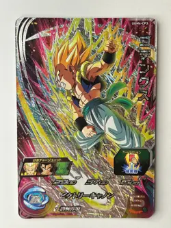 Bandai Super Dragon Ball Heroes cards UGM4-CP3 Gotenks SS Trading card - Image 2