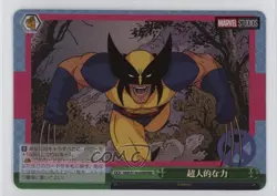 2024 Weiss Schwarz CCG: Marvel Vol 3 Japanese RRR Wolverine #MAR/S124-048R - Image 1