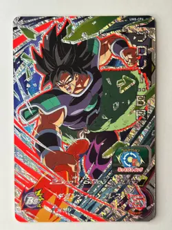 Bandai Super Dragon Ball Heroes cards UM8-CP6 Broly:BR Trading card - Image 2