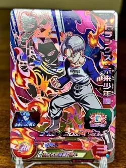 Bandai Super Dragon Ball Heroes cards MM4-CP6 Trunks Trading card - Image 1