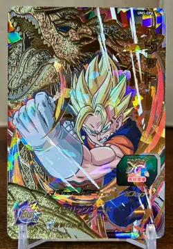 Bandai Super Dragon Ball Heroes cards UM1-CP6 Vegeto Trading card - Image 1