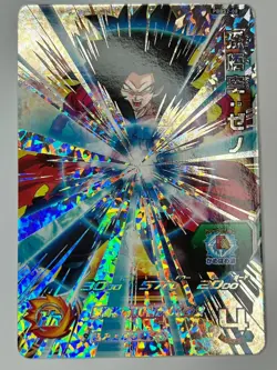 Bandai Super Dragon Ball Heroes cards PBBS2-08 Son Goku:Xeno SSJ4 promo - Image 2