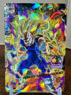 Bandai Super Dragon Ball Heroes cards HJ6-46 Majin Vegeta SSJ3 super rare - Image 1