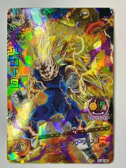 Bandai Super Dragon Ball Heroes cards HJ6-46 Majin Vegeta SSJ3 super rare - Image 2