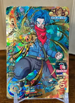 Bandai Super Dragon Ball Heroes cards GDPB-62 Trunks:Future promo damaged - Image 1