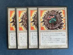 MTG 4X JAPANESE BLACK BORDERED CIRCLE OF PROTECTION ARTIFACTS NM FBB ENCHANTMENT - Image 5