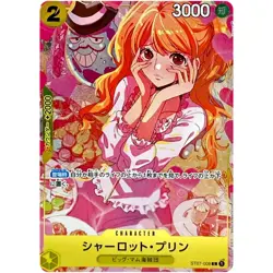 One Piece Charlotte Pudding ST07-008 C - Premium Card Collection (Girls Edition) - Image 1