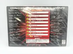 2010 One Piece Miracle Battle Carddass Jump Festa Promo Sealded Doragon Ball - Image 2