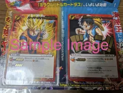 2010 One Piece Miracle Battle Carddass Jump Festa Promo Sealded Doragon Ball - Image 3