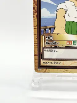 1999 One Piece Carddass Hyper Battle Zoro C06 Japan Bandai Vintage First Stage - Image 4