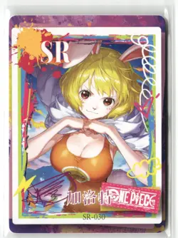 CARROT SR SR-030 MINGKA One Piece Anime Collectible Card - Image 1