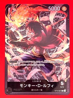 One Piece Card Game ST14-001 L Start Deck Monkey D. Luffy BANDAI Japanese Seller - Image 3