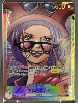 One Piece TCG OP05-002 L Belo Betty (Alt Art) JP US Seller - Image 1