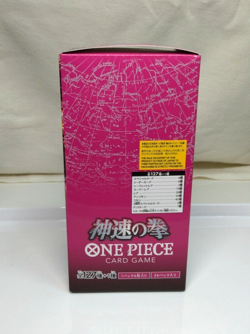 ONE PIECE Card Game Booster Box A Fist of Divine Speed OP-11 Japanese From Japan - Image 5