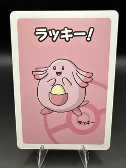 Pokemon Japanese Chansey Old Maid Playing Cards - Image 1