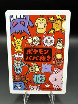 Pokemon Japanese Chansey Old Maid Playing Cards - Image 2