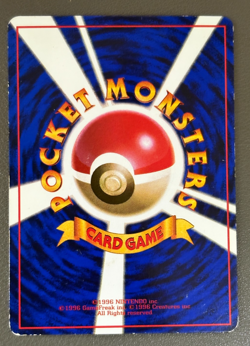 Machop No.066 Vending Series 2 Old back Vintage Glossy Pokemon Card Japanese - Image 2