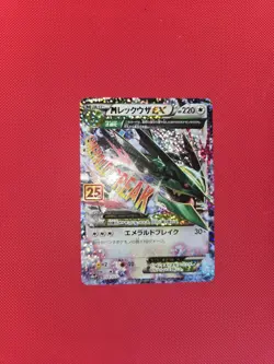 MP M Rayquaza EX 024/025 25th Anniversary Promo Pokemon Card Japanese Japan Imp - Image 1