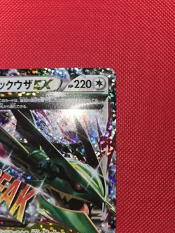 MP M Rayquaza EX 024/025 25th Anniversary Promo Pokemon Card Japanese Japan Imp - Image 3