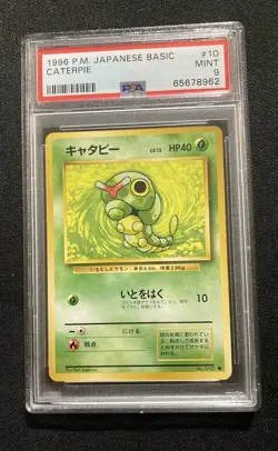 Pokemon 1996 Japanese Basic base Caterpie #10 Mint PSA 9 - Image 1