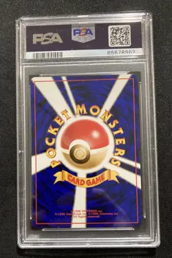 Pokemon 1996 Japanese Basic base Caterpie #10 Mint PSA 9 - Image 2