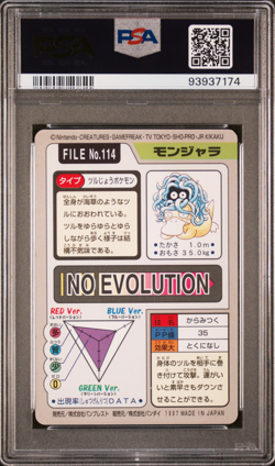 PSA 9 Tangela 114 Carddass Mint Pokemon Card Vending 1997 Pocket Monsters - Image 2