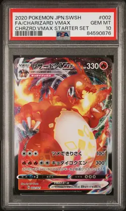 Pokemon TCG Charizard Vmax 002/021 Japanese Starter Set PSA 10 - Image 1