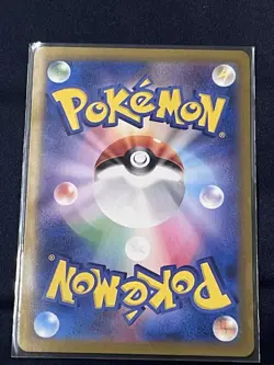 Pokemon TCG Electrode 101/165 sv2a Pokemon 151 (Japanese) Holo Rare NM - Image 2