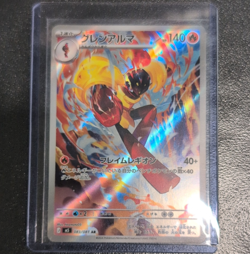 Armarouge M5 Abyss Eye 083/081 Art Rare Holo Japanese Pokemon TCG Card - Image 1
