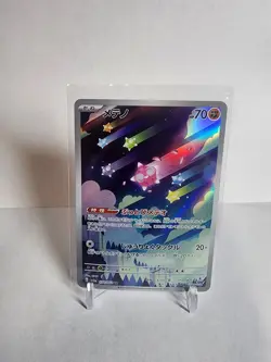 Pokemon Minior 070/062 Sv3a: Raging Surf Holo (Japanese) Near Mint - Image 1