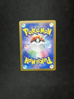 Noibat AR 111/100 Pokemon JP SV9 Battle Partners NM US SELLER - Image 2