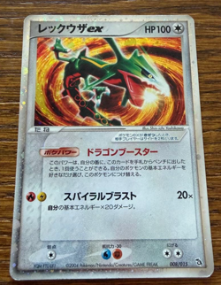 Set of 2 MP Rayquaza ex 008/015 1st Ed Rayquaza Half Deck Pokemon Card JP - Image 1