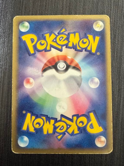 Set of 2 MP Rayquaza ex 008/015 1st Ed Rayquaza Half Deck Pokemon Card JP - Image 4